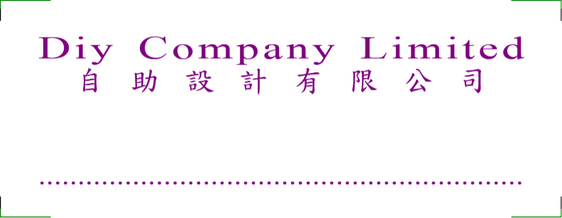 方形印章 -開始設計
