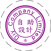 橢圓形印章 -開始設計