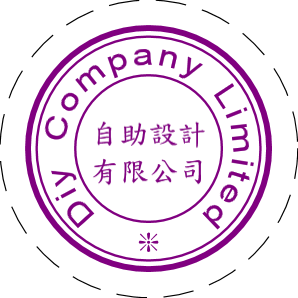 橢圓形印章 -開始設計